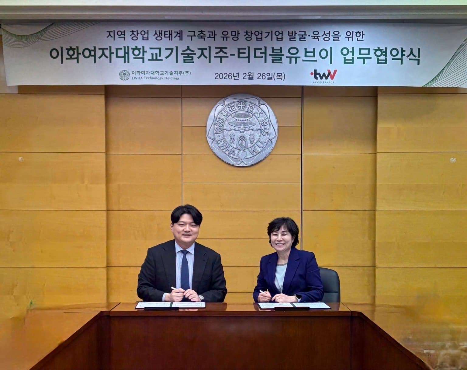 ํฐ๋๋ธ์ ๋ธ์ด-์ดํ์ฌ์๋ํ๊ต๊ธฐ์ ์ง์ฃผ, ์ ๋ง ์ฐฝ์
๊ธฐ์
๋ฐ๊ตด ๋ฐ ์ก์ฑ ์ํ ์
๋ฌดํ์ฝ