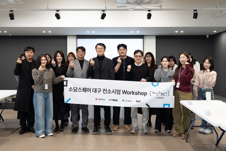 ํฐ๋๋ธ์ ๋ธ์ด, ์๋ด์คํ์ด ๋๊ตฌ ๋์งํธ์ปค๋จธ์ค ์ง์์ฌ์
๊ณต๋ ์ํ์ฌ ๊ณต์ ์ฐธ์ฌ